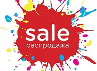Распродажа пряжи по 100 рублей за упаковку!