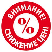 Снижение цен на импортную пряжу!!!