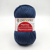 Мериносовая 156 индиго