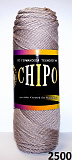 Чипо 2500 бежевый