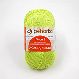 Жемчужная 483 незрелый лимон