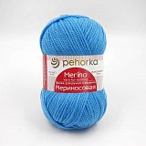 Мериносовая 223 св.бирюза *